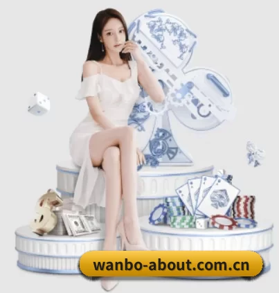 我们在做什么