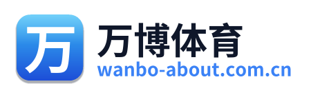 万博体育